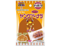 チロル チロルチョコ ヤングドーナツ