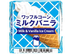 チロル チロルチョコ ワッフルコーンミルクバニラ 商品写真