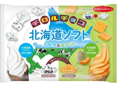 チロル チロルチョコ 北海道ソフト ミルク＆メロン 商品写真