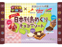 チロル チロルチョコ 日本列島めぐりチョコアソート 商品写真