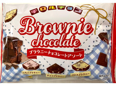 チロル チロルチョコ ブラウニーチョコレートアソート 商品写真