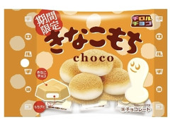 チロルチョコ きなこもち 袋6個