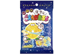 チロル 星空にごえんがあるよ