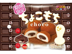 高評価】ママ チョコスナックの感想・クチコミ・商品情報【もぐ