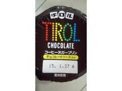 チロル コーヒーヌガープリン チョコレートソース入り 商品写真