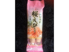 丸善 桜えび入り お魚のスティック