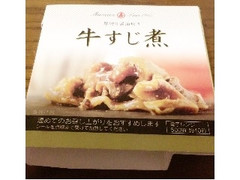 丸善 おかずの小箱 おかずの小箱 牛すじ煮 商品写真