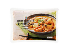 セブンプレミアム もつ煮込み 袋420g