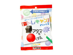 宮川製菓 脳トレーニングキャンディ 脳トレキャン パート2 商品写真