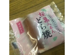 名豊氷糖 桜葉入りあん どら焼 商品写真