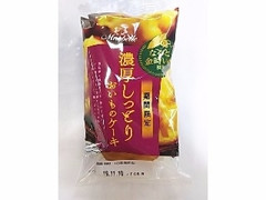 明産 濃厚しっとり おいものケーキ