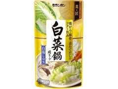 菜の匠 白菜鍋用スープ 白湯しお味 袋750g