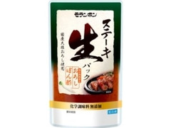 モランボン 生パック ステーキおろしぽん酢