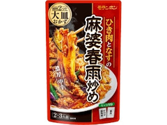 モランボン ひき肉となすの麻婆春雨炒め 商品写真