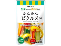 モランボン かんたんピクルスの素 商品写真