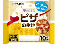 モランボン 手のひらピザの生地 期間限定パッケージ