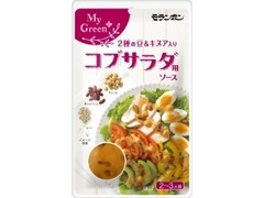 モランボン My Green＋ コブサラダ用ソース 商品写真