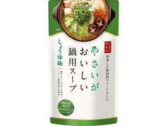 モランボン やさいがおいしい鍋用スープ しょうゆ味 商品写真