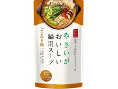 モランボン やさいがおいしい鍋用スープ ごまみそ味 商品写真