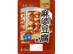 モランボン 麻婆豆腐の素 マイルド中辛 商品写真