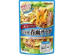 野菜1つでかんたん 中華風春雨サラダ 袋140g