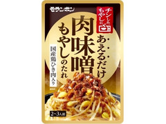 モランボン 肉味噌もやしのたれ