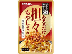 モランボン 担々もやしのたれ 商品写真