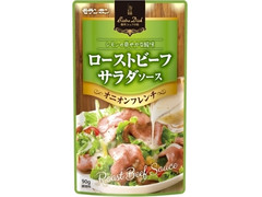 モランボン Bistro Dish ローストビーフサラダソース 商品写真