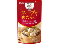 モランボン 椀Dish スープで肉だんご