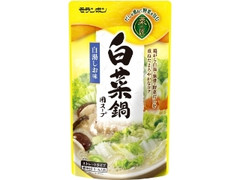 菜の匠 白菜鍋用スープ 白湯しお味 袋750g