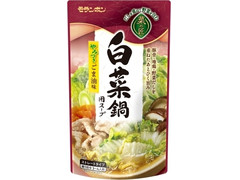 モランボン 菜の匠 白菜鍋用スープ やみつきごま油味 商品写真