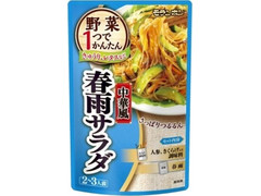 モランボン 野菜1つでかんたん 中華風春雨サラダ 商品写真