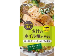 モランボン さけのホイル焼のたれ 商品写真