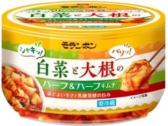 モランボン 白菜と大根のハーフ＆ハーフキムチ 商品写真