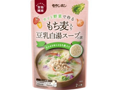 モランボン もち麦入り 豆乳白湯スープの素 商品写真