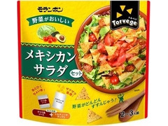 モランボン Torvege メキシカンサラダセット 商品写真