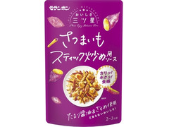 モランボン おいしさ三ツ星 さつまいもスティック炒め用ソース 商品写真