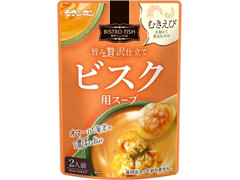 モランボン BISTRO FISH 旨み贅沢仕立て ビスク用スープ 商品写真