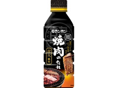 韓焼肉のたれ 炭火風味 ボトル520g