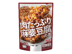 モランボン 肉たっぷり麻婆豆腐の素