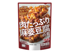 モランボン 肉たっぷり麻婆豆腐の素