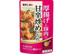 モランボン 厚揚げと豚肉の甘辛炒めのたれ