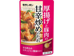 モランボン 厚揚げと豚肉の甘辛炒めのたれ