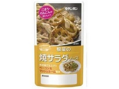 モランボン 根菜の焼サラダソース 商品写真