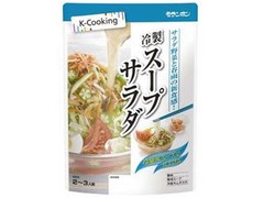 モランボン K‐Cooking 冷製スープサラダ 商品写真