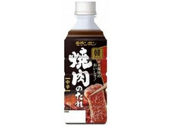 韓 HAN 焼肉のたれ ボトル520g