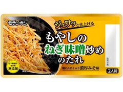 モランボン もやしのねぎ味噌炒めのたれ