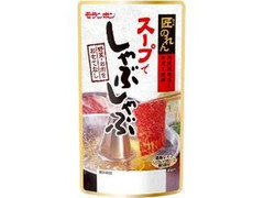 匠のれん スープでしゃぶしゃぶ 袋100ml