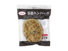 丸喜食品 豆腐ハンバーグ ひじき 商品写真