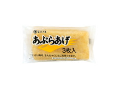 丸喜食品 あぶらあげ 商品写真